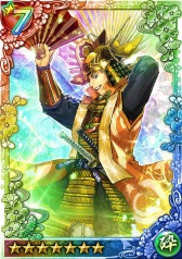画像ギャラリー No.006のサムネイル画像 / 「クイズバトル討鬼伝」強力なミタマが登場する「天狐のイチオシ」を実施