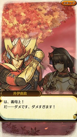 画像ギャラリー No.002のサムネイル画像 / 「クイズバトル討鬼伝」新規＆復帰キャンペーン開催。「戦国無双4-II」コラボ任務＆ガチャは2月22日より実施