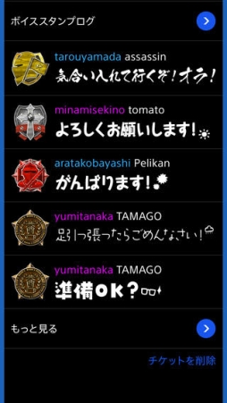 共闘ギルド