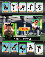 画像ギャラリー No.004のサムネイル画像 / スマホ向けソーシャルゲーム「Virtua Fighter FEVERCOMBO」が発表。セガの協力と鈴木 裕氏監修により，格闘の面白さをカード型バトルゲームに凝縮