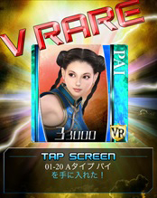画像ギャラリー No.005のサムネイル画像 / スマホ向けソーシャルゲーム「Virtua Fighter FEVERCOMBO」が発表。セガの協力と鈴木 裕氏監修により，格闘の面白さをカード型バトルゲームに凝縮