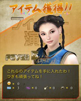 画像ギャラリー No.008のサムネイル画像 / スマホ向けソーシャルゲーム「Virtua Fighter FEVERCOMBO」が発表。セガの協力と鈴木 裕氏監修により，格闘の面白さをカード型バトルゲームに凝縮