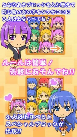 もえポン