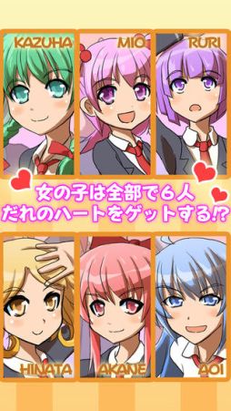 もえポン
