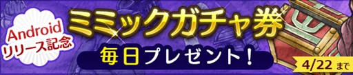 画像ギャラリー No.005のサムネイル画像 / 「ストライクキングダム」Android版の配信がスタート。3つの新ワールド追加