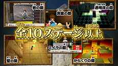 画像ギャラリー No.002のサムネイル画像 / 3DS用クイズゲーム「謎解きバトルTORE！伝説の魔宮を復活させよ！」の発売日が10月2日に決定