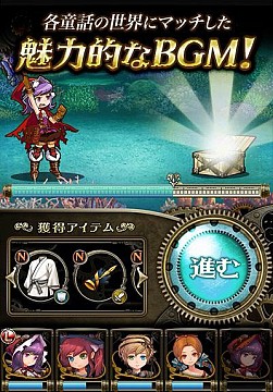 画像ギャラリー No.005のサムネイル画像 / 「OTOGEAR〜オトギア〜」会員数10万人突破を記念したキャンペーンを実施