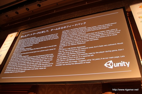画像ギャラリー No.014のサムネイル画像 / 「Republique」の日本人UIデザイナーはUnity Game Jamがきっかけでスカウト。“デバッグ実績”や“架空レビュー”などユニークな開発体制も語られた「Unite Japan 2014」のセッションをレポート