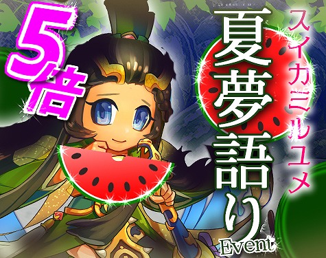 画像ギャラリー No.003のサムネイル画像 / 「三国ベースボール」,流浪の名将に「諸葛亮」が登場。週末イベントの情報も