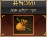 画像ギャラリー No.003のサムネイル画像 / 「三国ベースボール」，期間限定カードパック「清燦・陸抗パック」を販売開始