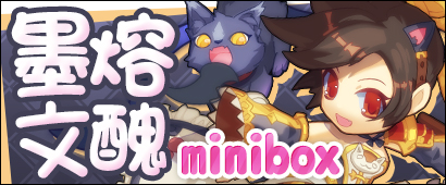 画像ギャラリー No.006のサムネイル画像 / 「三国ベースボール」,魔王塔の報酬が更新。天武将との交換が可能に