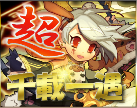 画像ギャラリー No.003のサムネイル画像 / 「三国ベースボール」，流浪の名将に「福盾・曹洪」が登場。今週末は「上杉謙信」も