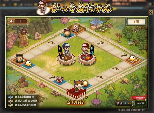 画像ギャラリー No.003のサムネイル画像 / 「三国ベースボール」，期間限定カードパック「呂雉パック」を販売