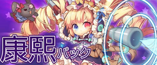 画像ギャラリー No.004のサムネイル画像 / 「三国ベースボール」，ハロウィンイベントスタート。新たな期間限定カードパックも