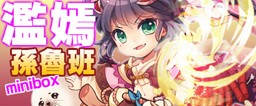 画像ギャラリー No.006のサムネイル画像 / 「三国ベースボール」，ハロウィンイベントスタート。新たな期間限定カードパックも