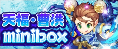 画像ギャラリー No.004のサムネイル画像 / 「三国ベースボール」，アップデートで 「領地戦」を実装。新カードパックの販売もスタート