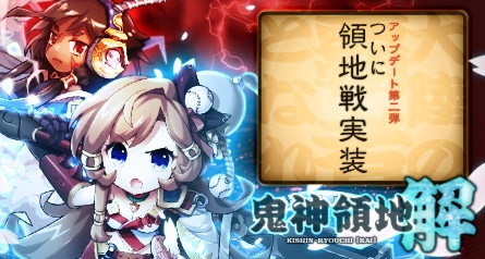 画像ギャラリー No.007のサムネイル画像 / 「三国ベースボール」，アップデートで 「領地戦」を実装。新カードパックの販売もスタート