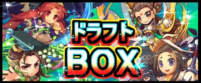 画像ギャラリー No.003のサムネイル画像 / 「三国ベースボール」，期間限定カードパック「田単パック」と「ドラフトBOX」を販売