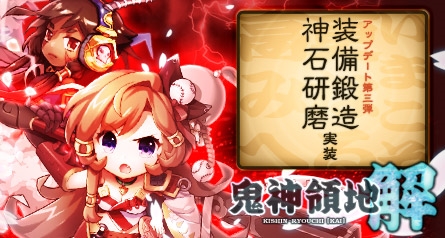 画像ギャラリー No.004のサムネイル画像 / 「三国ベースボール」，期間限定カードパック「田単パック」と「ドラフトBOX」を販売