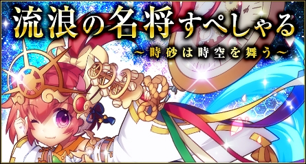 画像ギャラリー No.005のサムネイル画像 / 「三国ベースボール」，期間限定カードパック「田単パック」と「ドラフトBOX」を販売