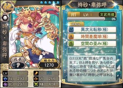 画像ギャラリー No.006のサムネイル画像 / 「三国ベースボール」，期間限定カードパック「田単パック」と「ドラフトBOX」を販売