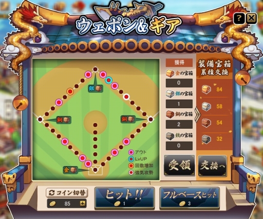 画像ギャラリー No.003のサムネイル画像 / 「三国ベースボール」，期間限定カードパック「鬼谷子パック」が発売。新イベントも開催に