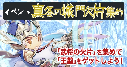 画像ギャラリー No.007のサムネイル画像 / 「三国ベースボール」，期間限定カードパック「鬼谷子パック」が発売。新イベントも開催に