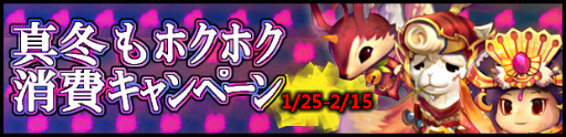 画像ギャラリー No.007のサムネイル画像 / 「三国ベースボール」，新たに趙奢パック＆班昭パックが販売スタート