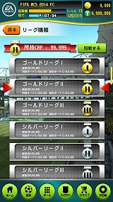 画像ギャラリー No.008のサムネイル画像 / 【PR】23人の代表選手を選ぶのは君だ！　日本で唯一の2014 FIFA World Cup Brazil&trade;公認のサッカーゲーム，絶賛配信中！