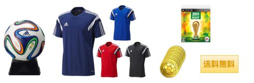 画像ギャラリー No.002のサムネイル画像 / 「EA SPORTS 2014 FIFA WORLD CUP BRAZIL ワールドクラスサッカー」，プレゼントキャンペーンを実施