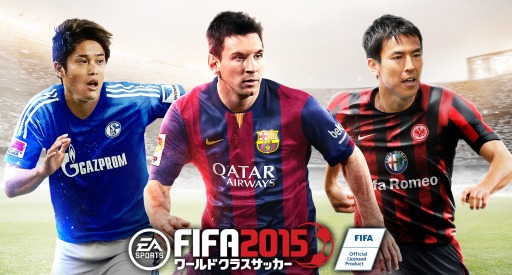 画像ギャラリー No.002のサムネイル画像 / 「FIFA ワールドクラスサッカー2015」150万ＤＬ突破記念キャンペーンを実施