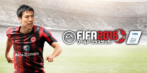 画像ギャラリー No.001のサムネイル画像 / 「ワールドクラスサッカー2015」,長谷部選手が選んだ最強のイレブンを発表