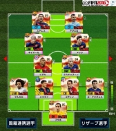 画像ギャラリー No.005のサムネイル画像 / 「ワールドクラスサッカー2016」セルジオ越後氏が選ぶ最強イレブンを公開