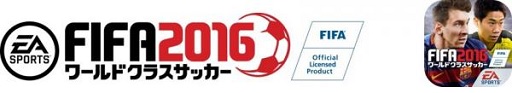 画像ギャラリー No.001のサムネイル画像 / 「ワールドクラスサッカー 2016」ザッケローニ氏が選ぶ最強イレブンを当てるクイズ企画を実施