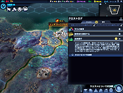 画像ギャラリー No.011のサムネイル画像 / 日本語版「Sid Meier's Civilization: Beyond Earth」のプレイインプレッションをお届け。2014年秋の夜長の友達は,これに決定だ