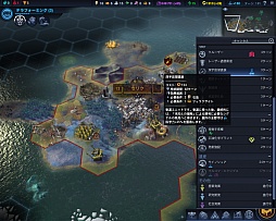 画像ギャラリー No.033のサムネイル画像 / ついに発売された「Sid Meier's Civilization: Beyond Earth」を徹底レビュー。人気シリーズの最新作は，宇宙の果てで繰り広げられる惑星開拓の物語