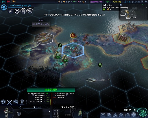 画像ギャラリー No.041のサムネイル画像 / ついに発売された「Sid Meier's Civilization: Beyond Earth」を徹底レビュー。人気シリーズの最新作は，宇宙の果てで繰り広げられる惑星開拓の物語