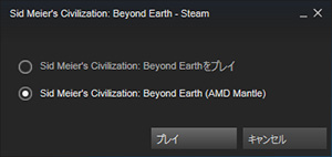 画像ギャラリー No.010のサムネイル画像 / 「Mantle」で「Civilization：Beyond Earth」はどれだけ速くなるのか？ ベンチマークとムービーでその挙動を確認してみた