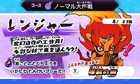 画像ギャラリー No.014のサムネイル画像 / 「妖怪ウォッチ2 元祖／本家」，通信機能を使った協力プレイが楽しめる新システム「妖怪ウォッチバスターズ」の情報が公開