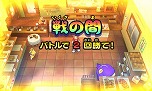 画像ギャラリー No.039のサムネイル画像 / 「妖怪ウォッチ2 元祖／本家」，通信機能を使った協力プレイが楽しめる新システム「妖怪ウォッチバスターズ」の情報が公開