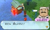 画像ギャラリー No.046のサムネイル画像 / 「妖怪ウォッチ2 元祖／本家」，通信機能を使った協力プレイが楽しめる新システム「妖怪ウォッチバスターズ」の情報が公開
