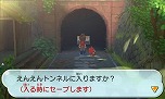 画像ギャラリー No.048のサムネイル画像 / 「妖怪ウォッチ2 元祖／本家」，通信機能を使った協力プレイが楽しめる新システム「妖怪ウォッチバスターズ」の情報が公開