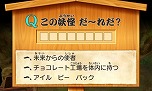 画像ギャラリー No.051のサムネイル画像 / 「妖怪ウォッチ2 元祖／本家」，通信機能を使った協力プレイが楽しめる新システム「妖怪ウォッチバスターズ」の情報が公開