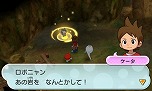 画像ギャラリー No.052のサムネイル画像 / 「妖怪ウォッチ2 元祖／本家」，通信機能を使った協力プレイが楽しめる新システム「妖怪ウォッチバスターズ」の情報が公開