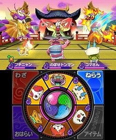 画像ギャラリー No.054のサムネイル画像 / 「妖怪ウォッチ2 元祖／本家」，通信機能を使った協力プレイが楽しめる新システム「妖怪ウォッチバスターズ」の情報が公開