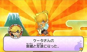 画像ギャラリー No.058のサムネイル画像 / 「妖怪ウォッチ2 元祖／本家」，通信機能を使った協力プレイが楽しめる新システム「妖怪ウォッチバスターズ」の情報が公開