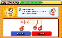 画像ギャラリー No.008のサムネイル画像 / 「妖怪ウォッチ」とダイハツのコラボ企画「妖怪ドライブ計画」,“妖怪カー”の完成イメージを本日公開