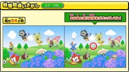 画像ギャラリー No.010のサムネイル画像 / 「妖怪ウォッチ」とダイハツのコラボ企画「妖怪ドライブ計画」,“妖怪カー”の完成イメージを本日公開