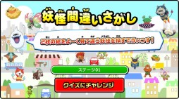 画像ギャラリー No.011のサムネイル画像 / 「妖怪ウォッチ」とダイハツのコラボ企画「妖怪ドライブ計画」,“妖怪カー”の完成イメージを本日公開