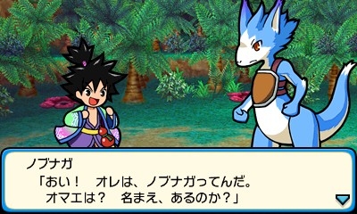 画像ギャラリー No.005のサムネイル画像 / 「太鼓の達人 どんとかつの時空大冒険」，序盤の強敵「ギガントレックス」の存在が明らかに。キャラクターやステージの情報も